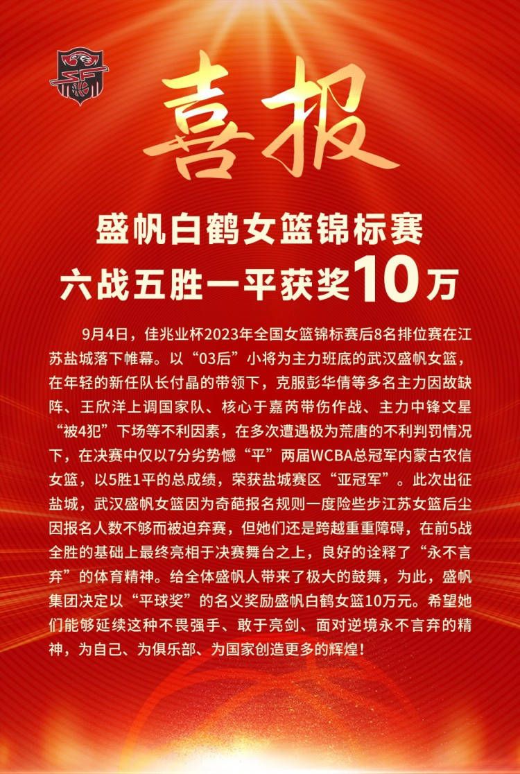 首节开打绿军首发五人组几乎轮番开火打的骑士毫无脾气，他们开局对攻迅速抢占先机并在后半段依靠连续三分取得9分领先；骑士方面进攻端打的不够明确，靠着米切尔的连续砍分才得以咬住比分。